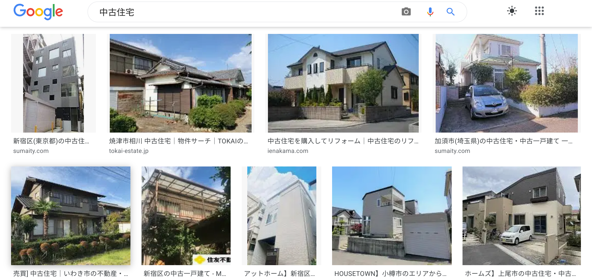 日本の中古住宅